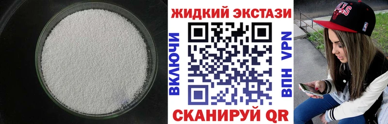 БУТИРАТ бутандиол Мосальск