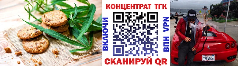 закладка  Мосальск  Canna-Cookies марихуана 