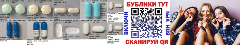 наркотики  Мосальск  ЭКСТАЗИ VHQ 