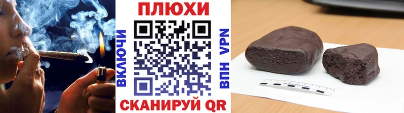 ГАШ индика сатива  даркнет сайт  Мосальск 