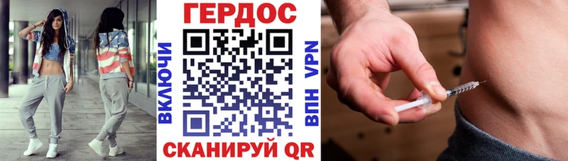 Героин белый гидра рабочий сайт Мосальск