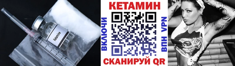 kraken как зайти  Мосальск  КЕТАМИН ketamine 