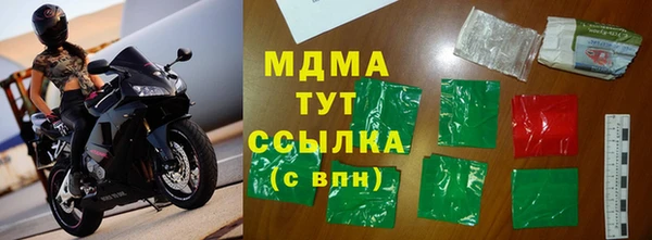 экстази Бугульма