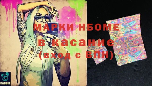 кристаллы Бронницы