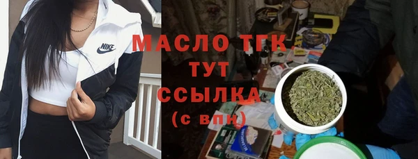 кристаллы Бронницы