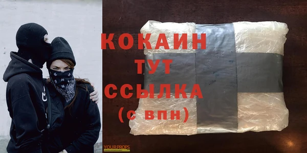 кристаллы Бронницы
