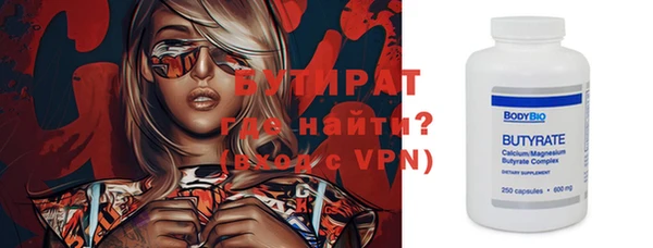 кристаллы Бронницы