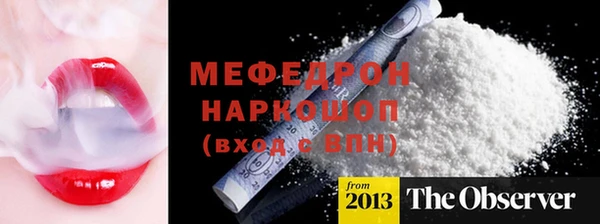 кристаллы Бронницы