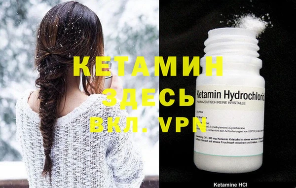 кристаллы Бронницы
