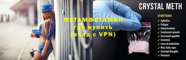 экстази Бугульма