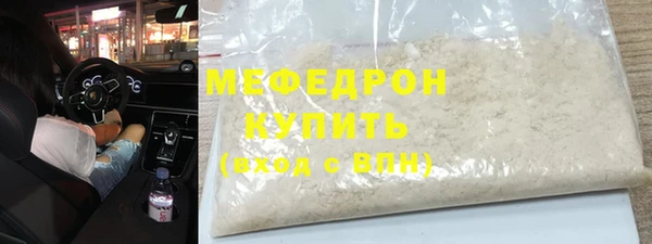 кристаллы Бронницы