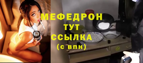экстази Бугульма