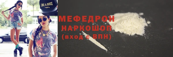 кристаллы Бронницы