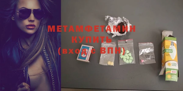 хмурый Бородино