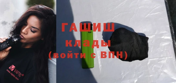 кристаллы Бронницы