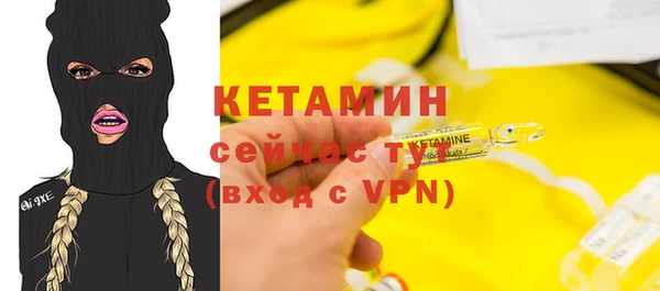 экстази Бугульма