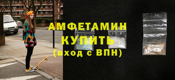 кристаллы Бронницы