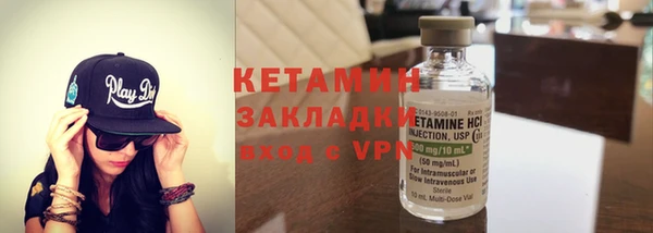 экстази Бугульма