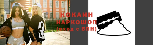 экстази Бугульма