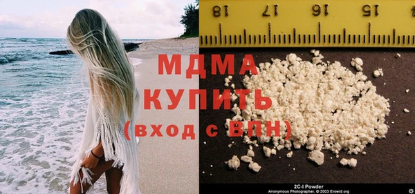 экстази Бугульма