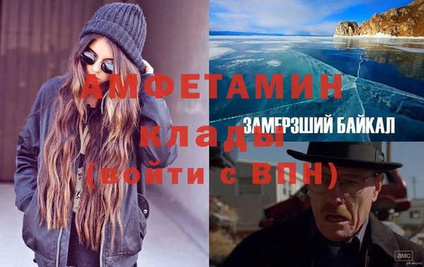 экстази Бугульма