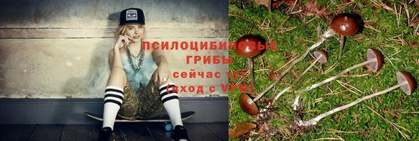 экстази Бугульма