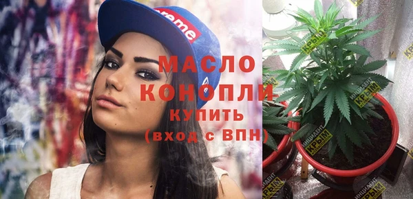 кристаллы Бронницы