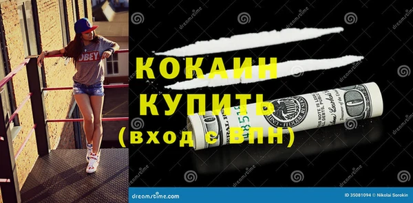 кристаллы Бронницы