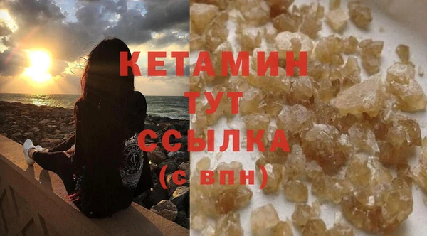 экстази Бугульма