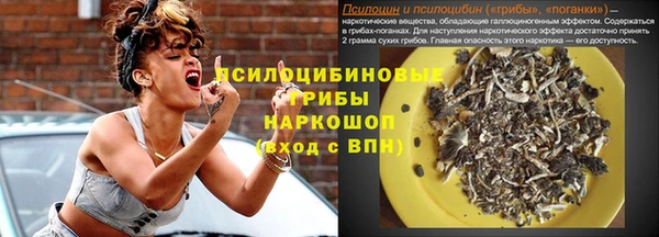 кристаллы Бронницы