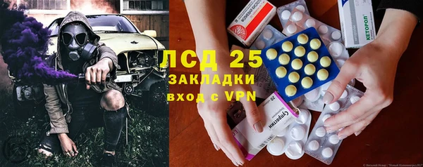 экстази Бугульма