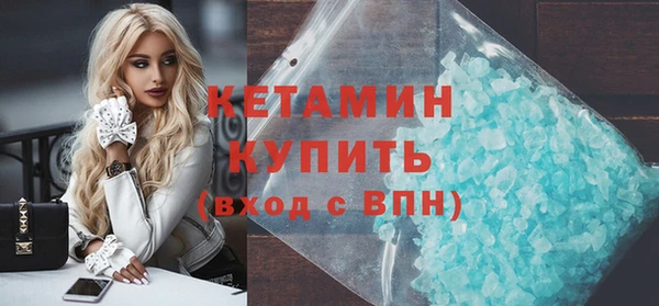экстази Бугульма
