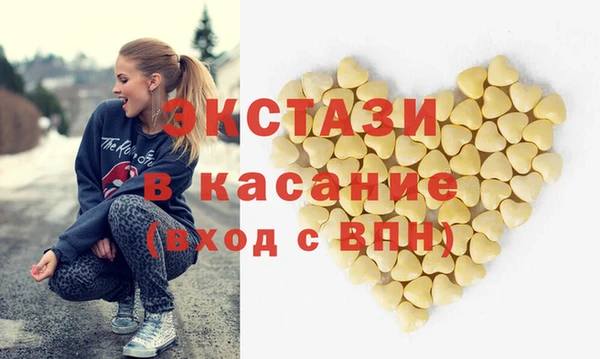 соль курить ск Карпинск
