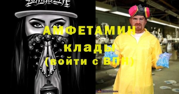 кристаллы Бронницы