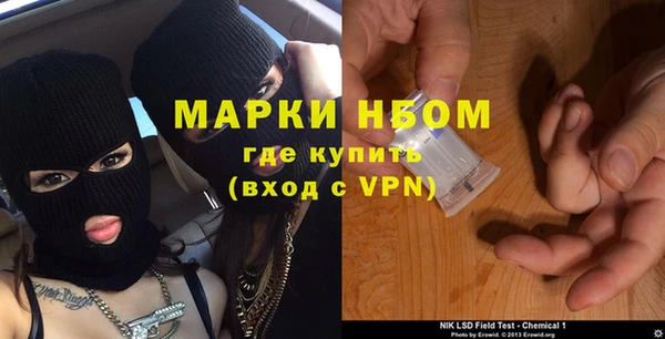 экстази Бугульма