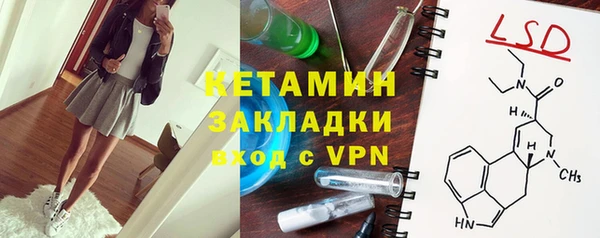 экстази Бугульма