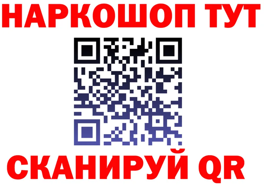Как найти наркотики? это формула Мосальск