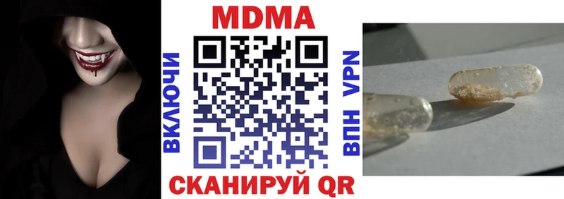 даркнет сайт  darknet формула  hydra ССЫЛКА  MDMA crystal  Мосальск 
