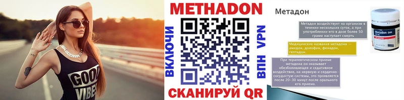 блэк спрут Мосальск Метадон VHQ