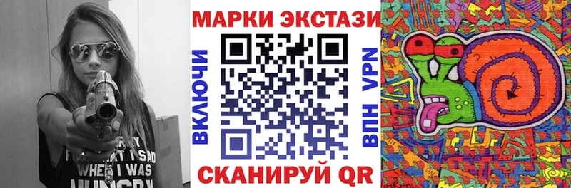 Наркотические марки 1,5мг  наркота  Мосальск 
