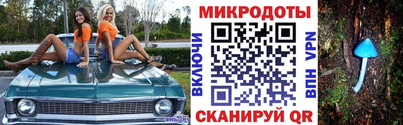 даркнет клад Мосальск MEGA tor Псилоцибиновые грибы ЛСД цены